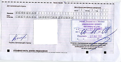 временная регистрация в Новочебоксарске