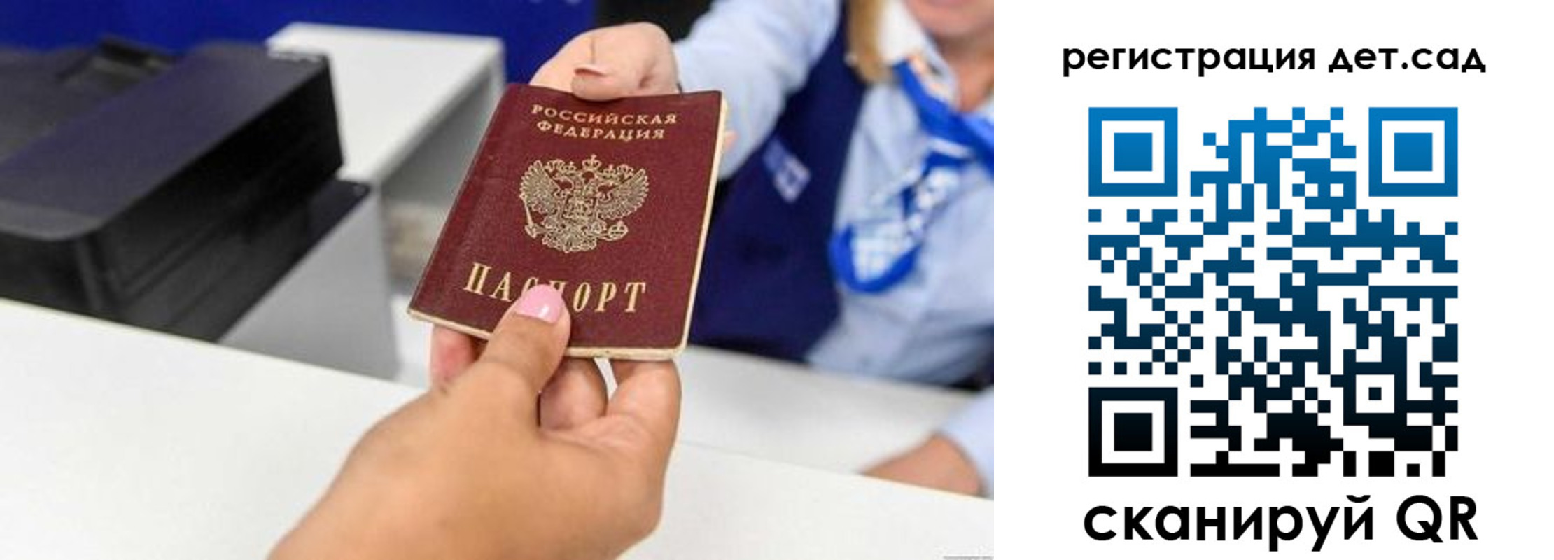 прописка законно в Новочебоксарске