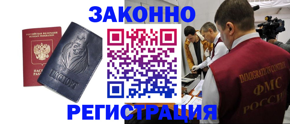 пропишу в квартире в Новочебоксарске