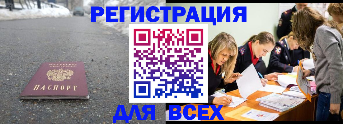 временная регистрация гарантия в Новочебоксарске
