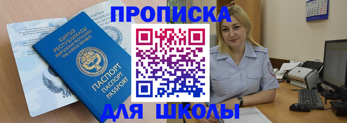 пропишу в квартире в Новочебоксарске