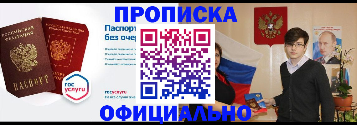регистрация для дет. сада в Новочебоксарске